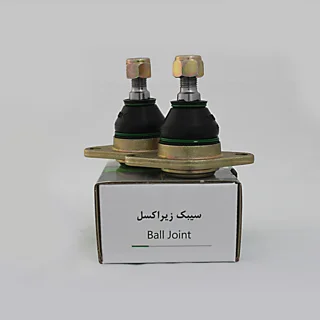 سیبک زیرکمک آردی