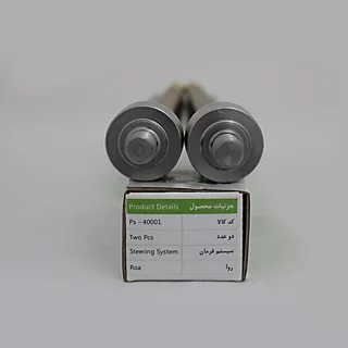 قرقری آردی هیدرولیک