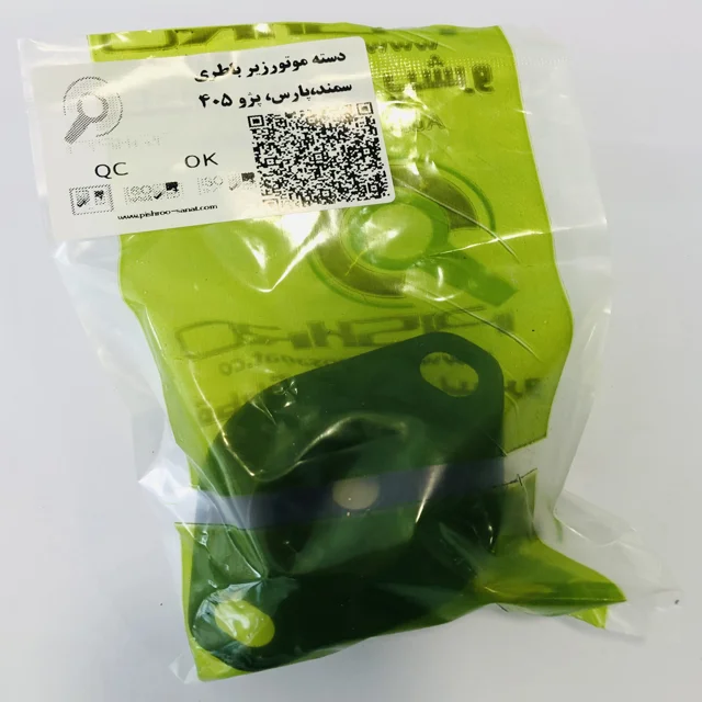دسته موتور بیضی پژو 405