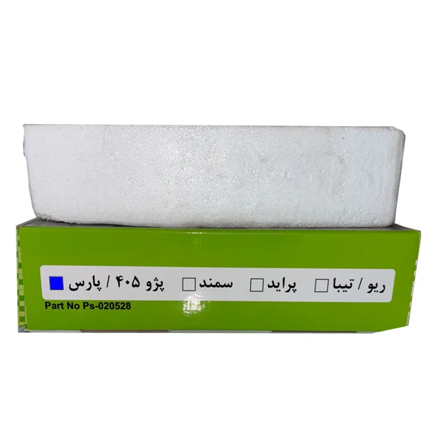 پک جلوبندی پیشرو پژو 405 ، پارس،سمند