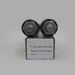 قرقری فرمان ال90