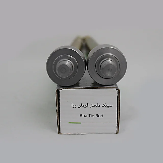 قرقری آردی هیدرولیک