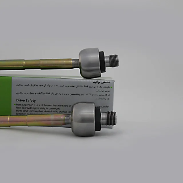 پک جلوبندی پیشرو پراید